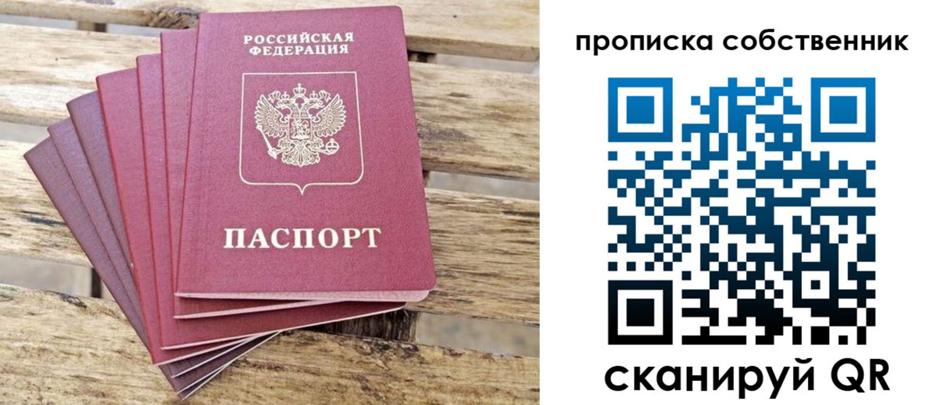 регистрация для дет. сада в Пущино